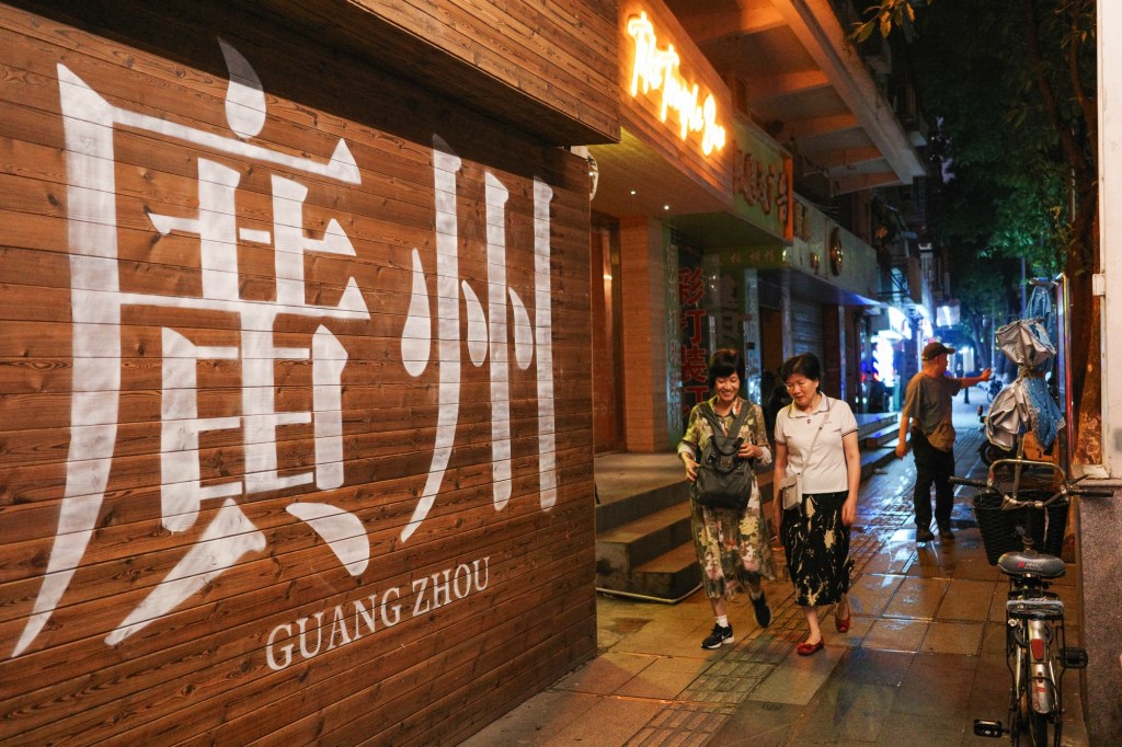 T4420 Taojin and Beijing Road,&nbsp;Guangzhou