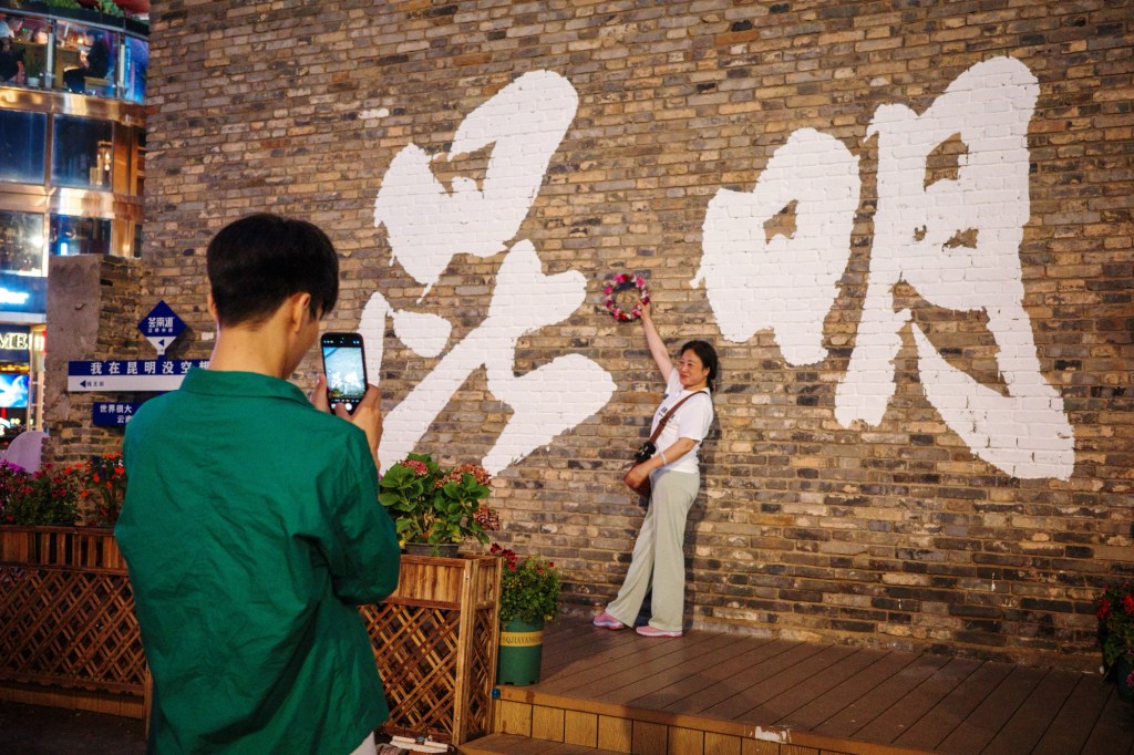 T4455 Old Street, Kunming,&nbsp;Yunnan