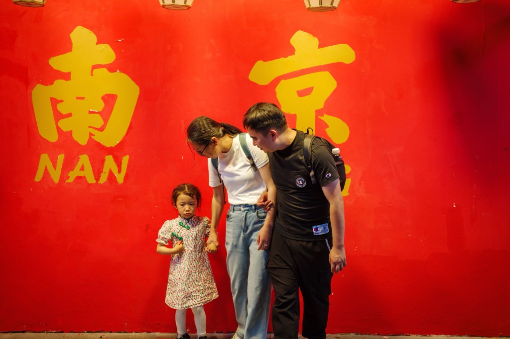 T4437 Old South City,&nbsp;Nanjing