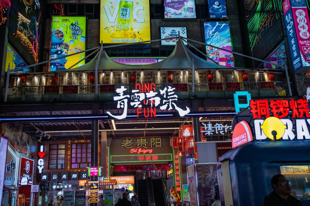 T4616 Qingyun Pedestrian Street,&nbsp;Guiyang