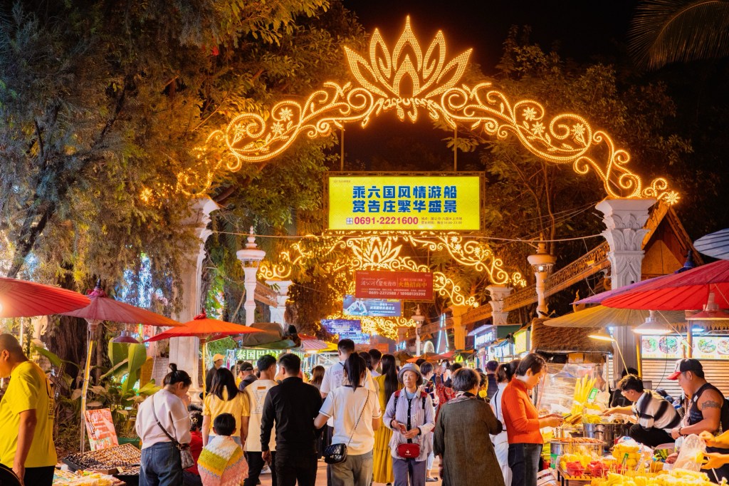 T4633 景洪.大金塔寺&星光夜市