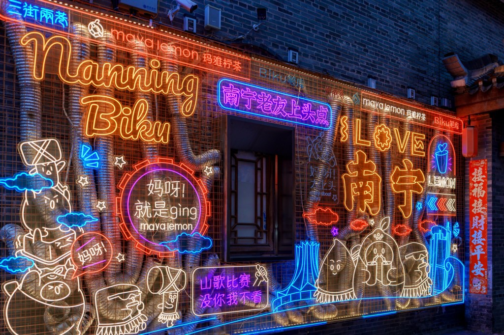 T4789 南宁.三街两巷