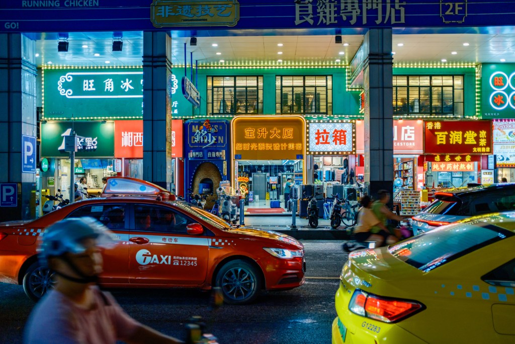 T4812 广州.时尚天河.北京路