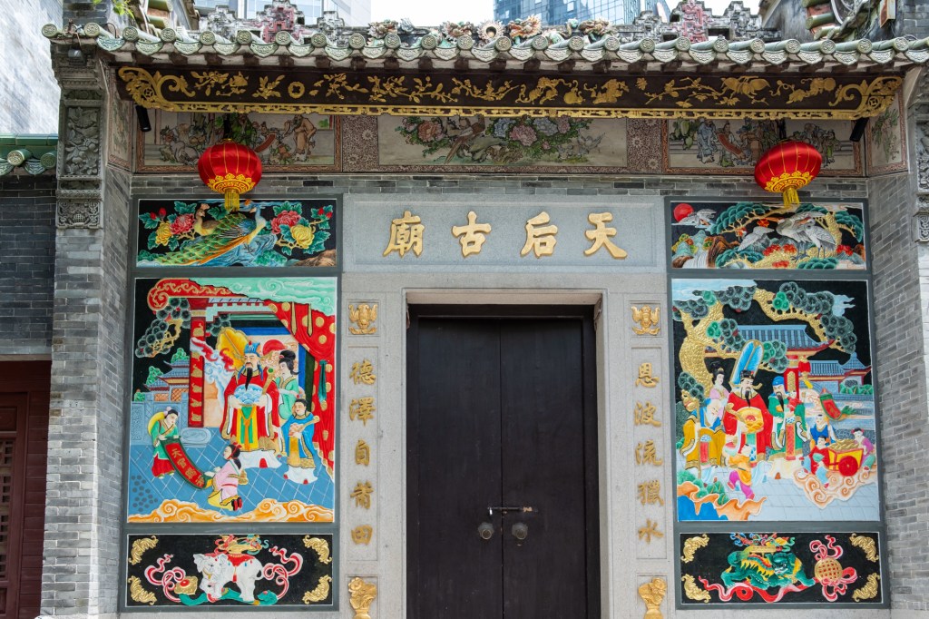 T4813 广州. 猎德