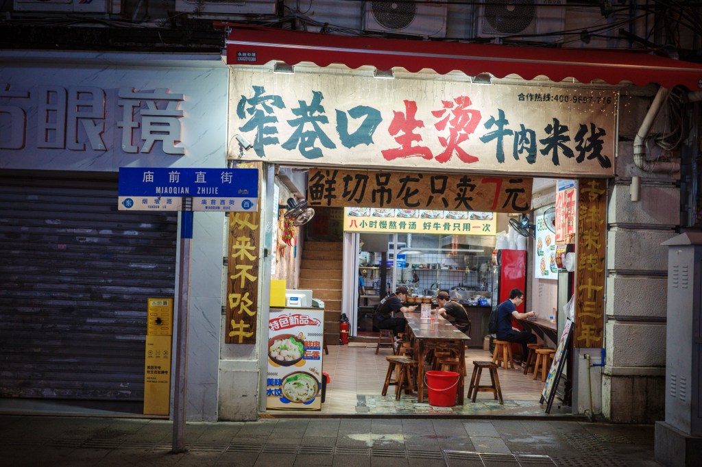 T4854 广州.东山口