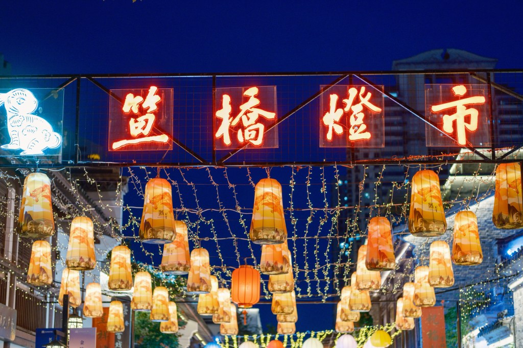 T4861 Xinanli, Nanjing