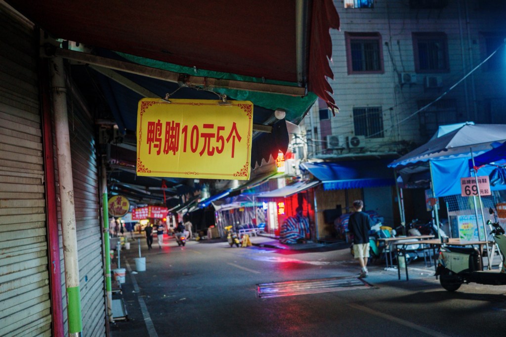 T4880 People’s Park, Nanning,&nbsp;Guangxi